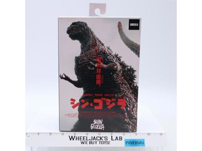 Atomic Blast Shin Godzilla Toho 2020 NECA Action Figure NEW MISB SEALED