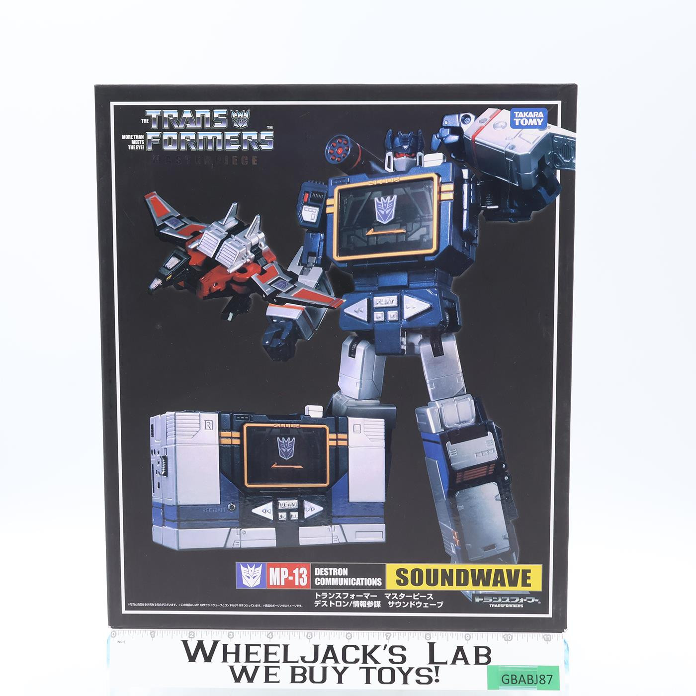 MP-13 Destron Communications Soundwave 2012 Transformers Tomy Action Figure