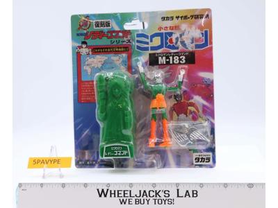 M-183 Lady Microman 1999 Takara Action Figure NEW MOSC SEALED