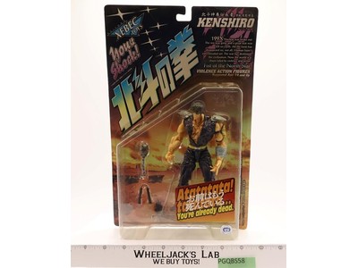 Kenshiro Fist of the North Star Xebec Toys 6" Action Figure NEW SEALED