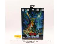 Godzilla vs Spacegodzilla 1994 NECA Action Figure NEW MISB SEALED