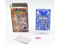 Cosmo Shuttle Transformers Gaiacross Series #36-1 Takara 2011 Kabaya