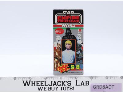 S-8 Luke Skywalker Farmboy Complete Star Wars ESB 1980 Popy Japan Action Figure