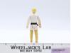 S-8 Luke Skywalker Farmboy Complete Star Wars ESB 1980 Popy Japan Action Figure