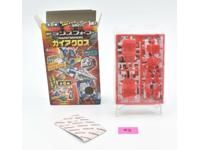 Launcher Cybertronic Tank Transformers Gaiacross Series #36-3 Takara 2011 Kabaya