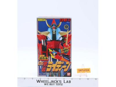 Raideen GA-09R Chogokin 1999 Bandai Repro Action Figure