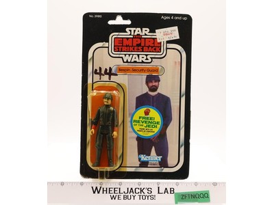 Bespin Security Guard WHITE 48 Back-B Star Wars ESB 1982 Kenner NEW MOSC SEALED