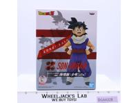 Dragon Ball Z Son Gohan Zokei Ekiden 2020 Bandai Banpresto Figure MIB