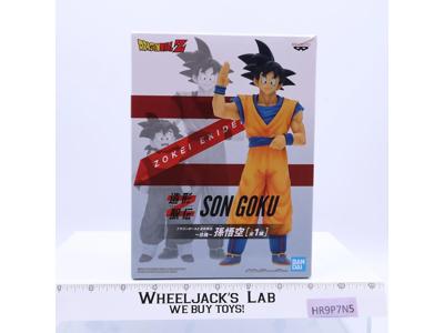 Dragon Ball Z Son Goku Zokei Ekiden 2020 Bandai Banpresto Figure MIB