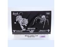 BWVS-04 Tigatron vs Black Widow Transformers Beast Wars Again Takara NEW SEALED