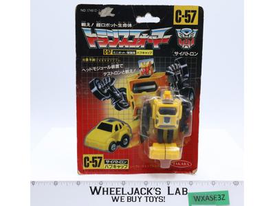 C-57 Combattant Hubcap Transformers 1985 Takara Action Figure NEW SEALED