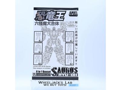 6 Figure Combiner Lost Exo-Realm Saurus Ryu-Oh Third Party FansProject NEW MIB