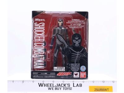 Shocker Combatman Kamen Rider S.H. Figuarts 2013 Bandai Action Figure NEW SEALED