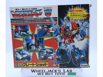 C-325 Victory Greatshot Transformers Japan 1989 Takara EMPTY BOX ONLY