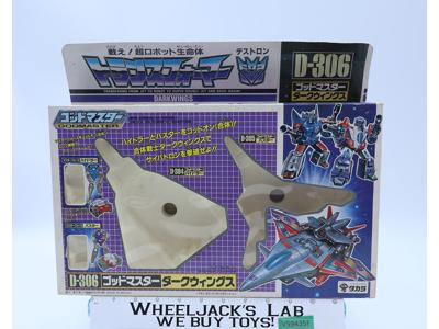 D-306 Darkwings Giftset G1 Transformers Japan 1987 Takara EMPTY BOX ONLY