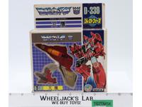 D-330 Guyhawk Liokaiser G1 Transfomers Japan 1989 Takara Action Figure
