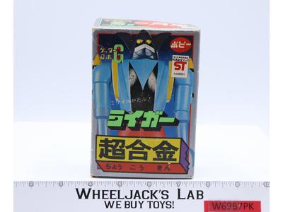 Getter Liger Robo G Popy Chogokin 1981 Japan 5" Action Figure Box & Instructions
