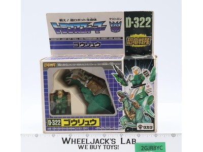 D-322 Victory Goryu Dinoforce G1 Transfomers Japan 1989 Takara Action Figure