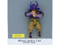 Hachiman Thundercats WORKS LJN 1985 Vintage Action Figure 6"