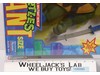 Giant Leonardo AFA GRADED 80 80/75/90 TMNT 1990 Playmates Figure NEW SEALED