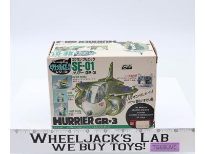 SE-01 Hurrier Jet GR-3 Scramble Egg Joke Machine Popy Bandai Figure NEW MIB