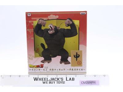 Great Ape Oozaru Zodiac Style Dragon Ball Z Banpresto Figure NEW MIB