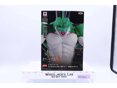 Dragon Ball Polunga #4 Banpresto Figure Colosseum 2014 SCultures Craneking MIB