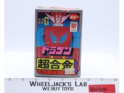 Dragon EMPTY BOX ONLY Getter Robo G Chogokin Popy Vintage Action Figure
