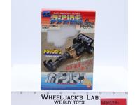 MRBH-4 Wheelman EMPTY BOX + Unused Stickers Machine Robo Series GoBots Bandai