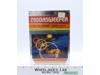 Moonsweeper Atari 2600 1983 Imagic NEW SEALED Video Game Cartridge