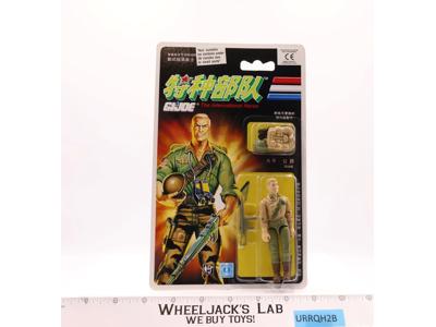 Duke GI Joe International Heros China 1992 Hasbro Action Figure NEW SEALED