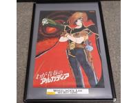 My Youth in Arcadia Harlock Poster 29" X 20" 1982 Original Textured Paper NICE