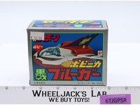 PA-57 Bluegar Brave Raideen Die-Cast Chogokin 1970s Popy Popinica Vintage