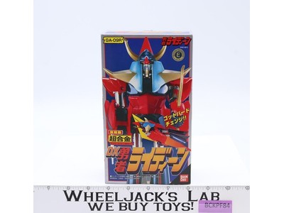 GA-09R Brave Raideen Complete DX Chogokin Reissue 1999 Bandai Action Figure