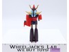 GA-09R Brave Raideen Complete DX Chogokin Reissue 1999 Bandai Action Figure
