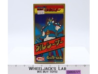 Bull Caesar Big Alloy Complete Blocker Army VI Machine Blaster Takemi Vintage