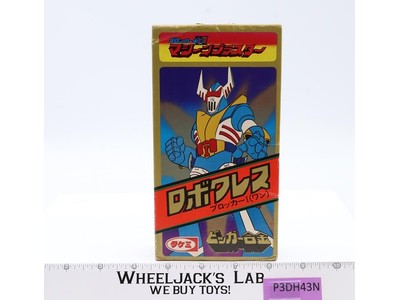 Robocles Big Alloy Complete Blocker Army VI Machine Blaster Takemi Vintage