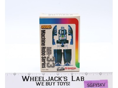 MR-33 Submarine Complete Machine Robo GoBots 1983 Bandai Japan Action Figure