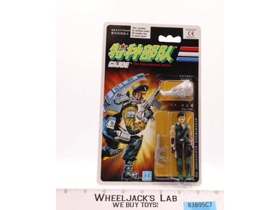 Dial-Tone GI Joe International Heros China 1992 Hasbro Action Figure NEW SEALED