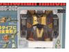 MBG-24C Gerwalk Nikick Orguss 1/40 Scale Robotech 1980s Takatoku Toys Vintage