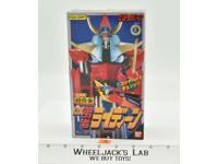 Raideen GA-09R #3 Chogokin 1999 Bandai Repro SEALED MISB NEW Action Figure
