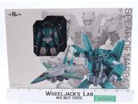 EX-65 Spear of Marbas Third Party Iron Factory Action Figure NEW MIB