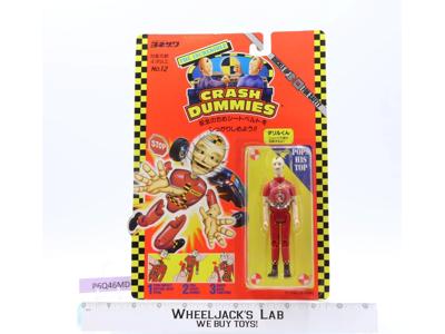 Daryl JAPANESE No.12 The Incredible Crash Dummies 1991 Tyco Figure NEW SEALED