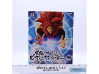 Dragon Ball GT Kamehameha Gogeta Ultimate Big Bang 2019 Banpresto Figure MIB