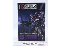 05 Megatron ACCESSORY + BOX ONLY Transformers 2020 Kuro Kara Kuri Flame Toys