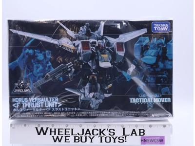Horus Versaulter F Thrust Unit Diaclone Tactical Mover Takara NEW SEALED