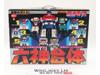 GB-68 Six God Deluxe 100% Complete God Marz Chogokin Shin Gattai 1982 Popy Japan