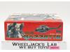 Ovelon Gazzette Variable Helicopter VH-64MR 1/55 Die-Cast Takatoku Toys Vintage
