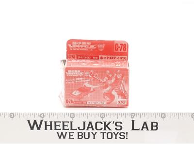 C-78 Hot Rod Rodimus World's Smallest Transformers 2004 Takara Action Figure