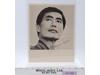 Sulu Star Trek George Takei AUTOGRAPHED 8x10 Picture